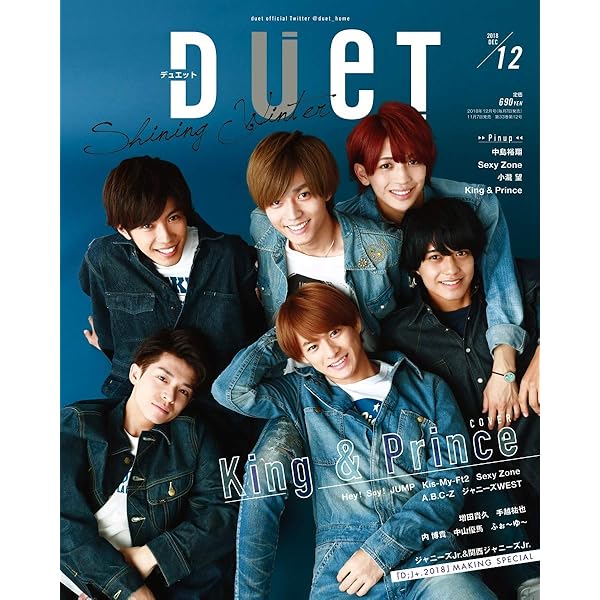 〔winkup〕2018年1月号〜12月号 WiNK UP (ウインクアップ) 2018年 12月号 |本 | 通販 | Amazon